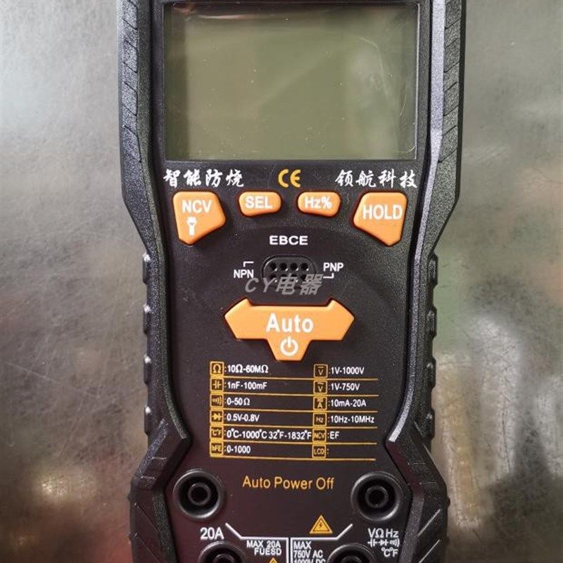 胜禄高智能防烧数字万用表SK-199A NCV电压感应自动手动识别测量