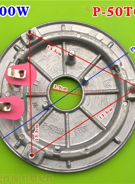 美的电压力锅配件发热盘MY-YL50SIMPLE101电热盘YL50101加热盘板