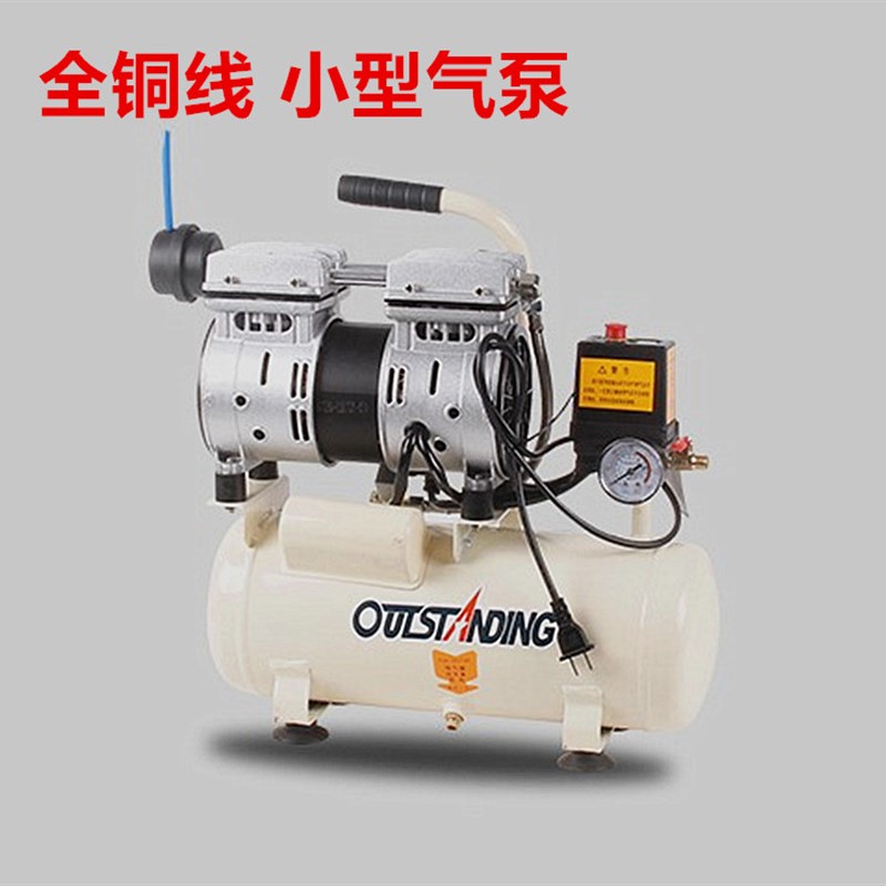 小型无油静音空压机550W-8L气泵 100%铜线空气压缩机小车打气泵
