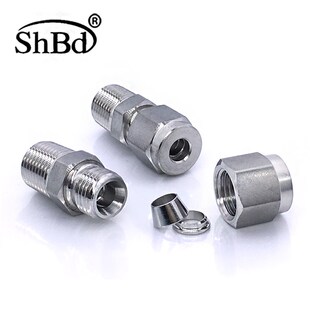 316L美制UNF细牙卡套直通终端不锈钢卡套管接头仪表管水管接头