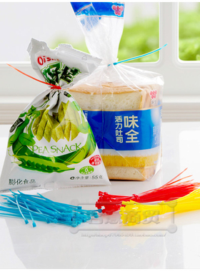 居家家 自锁式食品扎带 包装封口带 多功能电线包扎条50根K2358