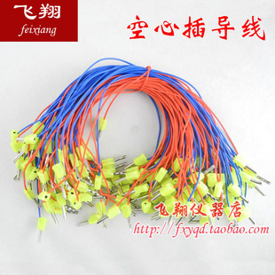 初中学生线路实验板方头空心插头导线 物理电学线路板用 物理实验