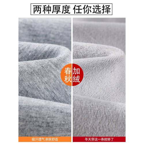 黑色窄直筒裤女秋2025新休闲显2114瘦卫版裤小个子冬季加绒运动春