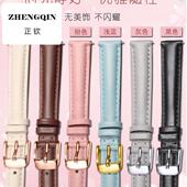 适用手表带真皮女花语四叶草16女代用ck表链风致摄影师dw皮带18