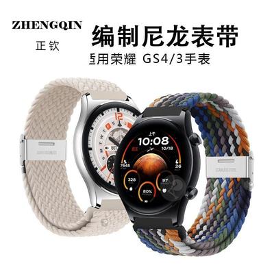 适用荣耀手表带GS 4银河穿梭碧玉星盘星空探索编制尼龙gs3智能荣