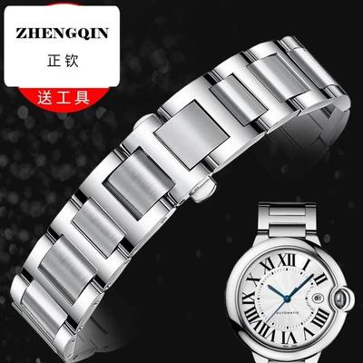 精钢手表带男女适用卡地亚Ballon Bleu蓝气球大中小号快拆钢带