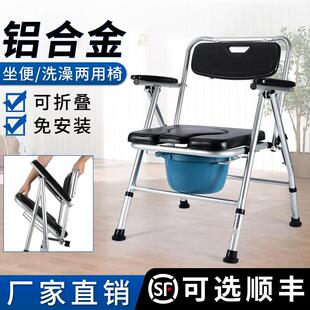 老人坐便椅 雅德铝合金座厕椅孕妇洗澡椅免安装 折叠式坐便器