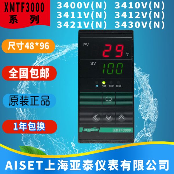 上海亚泰仪表温XMTF-3000 3411V 3410V 3421V 3412V 3430V  3400V