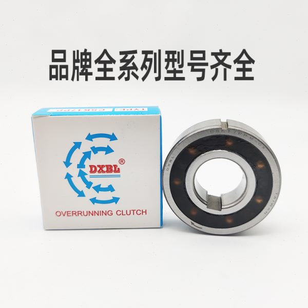 DXBL单向轴承逆止器DC10323A DC10323B DC12334C DC12388C