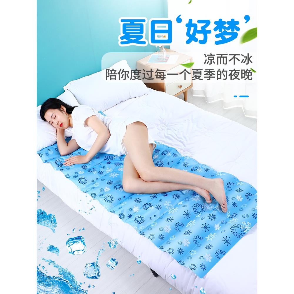 水垫防褥疮老人冰垫水袋床垫夏季成人冰袋坐垫凉垫沙发床上水凉席
