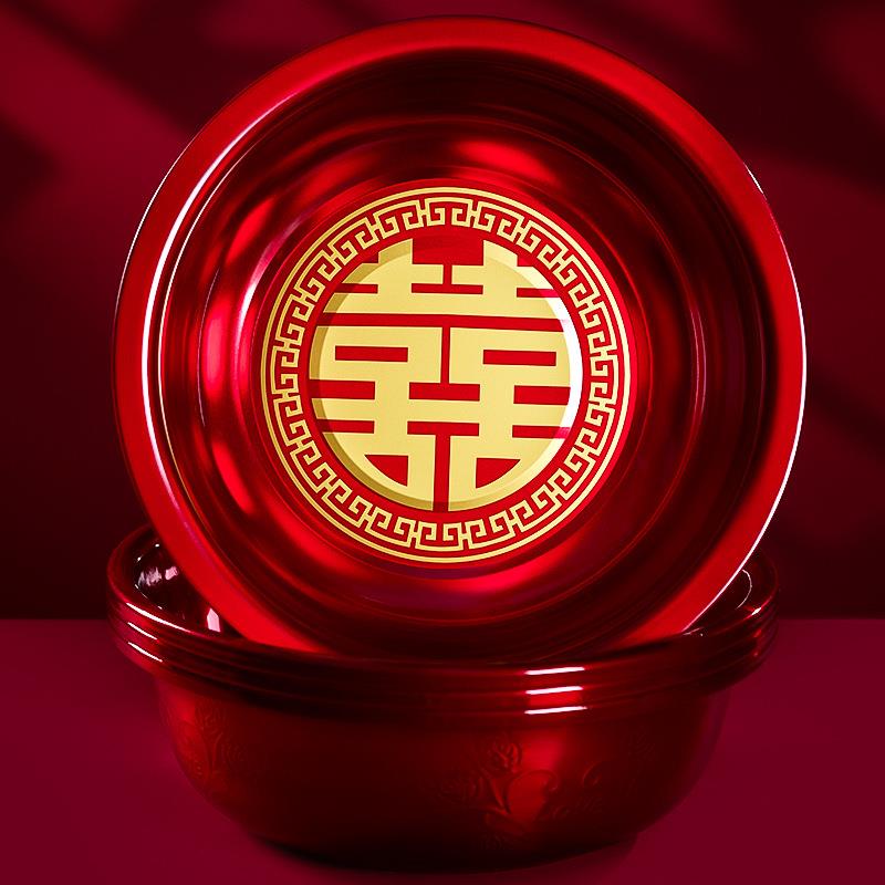 不锈钢结婚喜盆陪嫁套装一对女方洗脸盆礼红色聚宝盆嫁妆喜字盆子