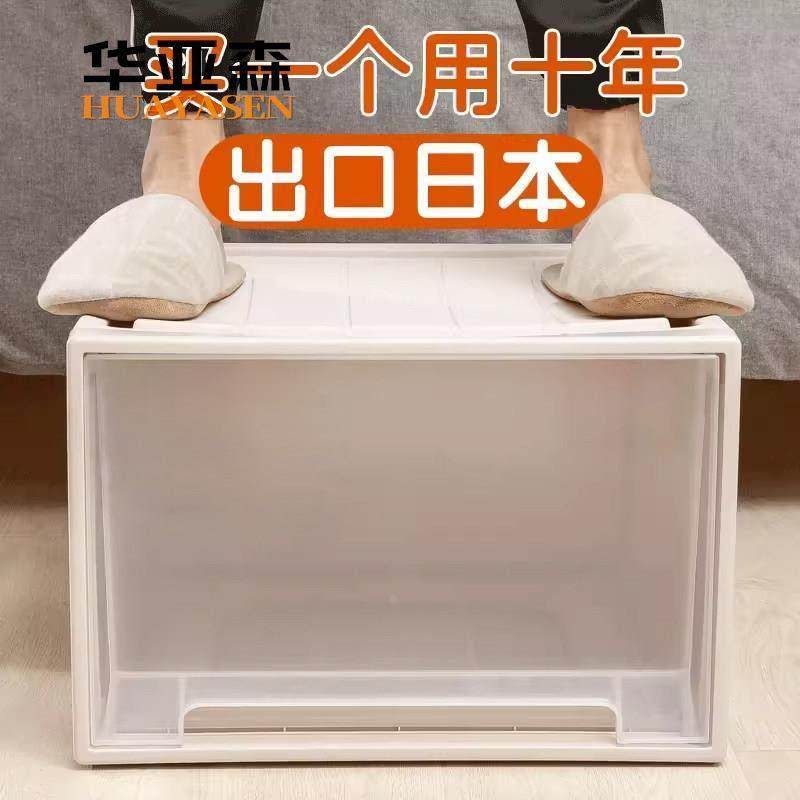 衣柜收纳盒抽屉式收纳箱家用衣服整理箱柜天透明内衣塑料收纳柜马,收纳整理,鞋柜,淘宝优惠券,粉丝福利购,淘宝优惠卷