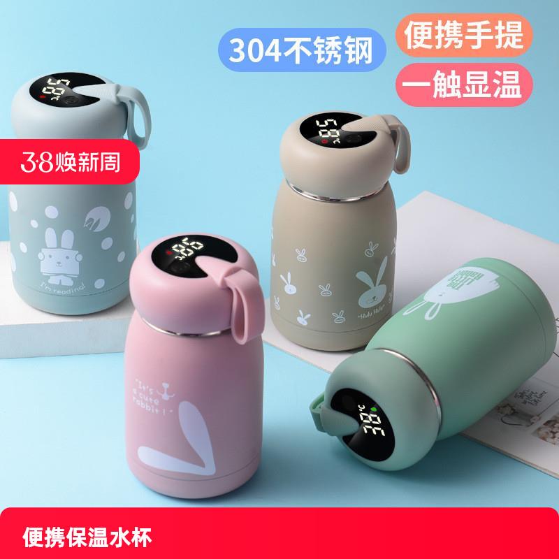 2024新款焖烧杯男女学生便携可爱儿童水杯子保温杯官方旗舰店正品