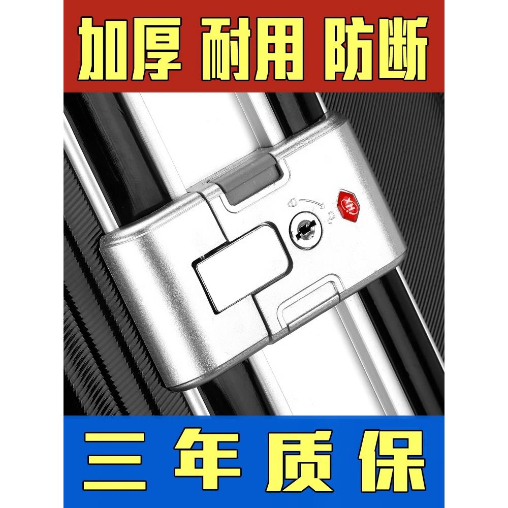 行李箱锁扣配件旅行箱密码箱密码锁拉杆箱锁扣通用卡扣式零件更换