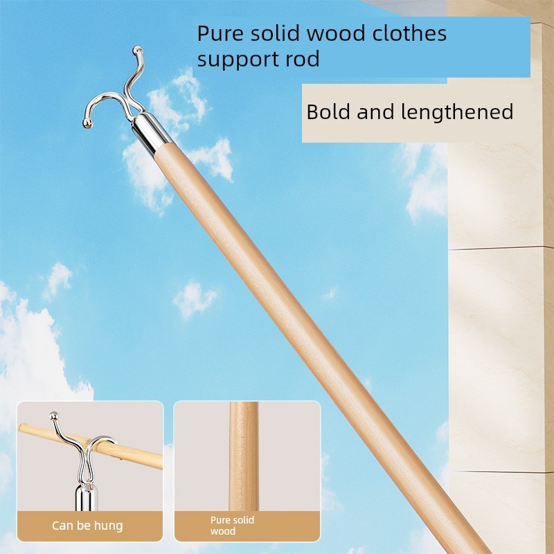 撑衣杆家用伸缩晾衣杆一根叉丫晒衣服的衣架杆子凉取阳台挑衣叉挂
