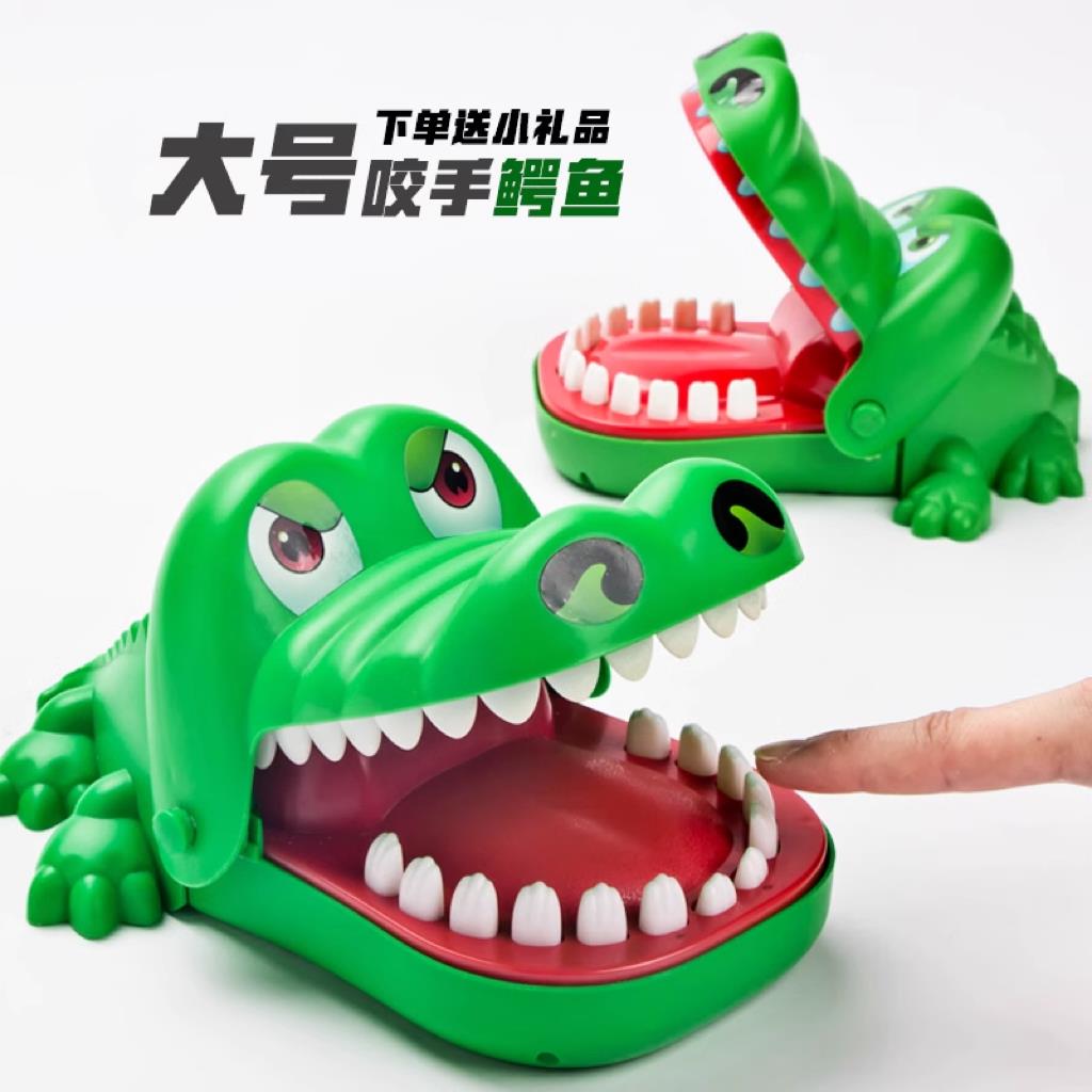 网红儿童咬手指鳄鱼牙齿鲨鱼拔牙咬人解压神器咬手的整蛊玩具网红