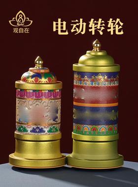 西藏电祈祷简单轮多吉彩绘办公室跑步者桌面底座创意礼品旋转管装