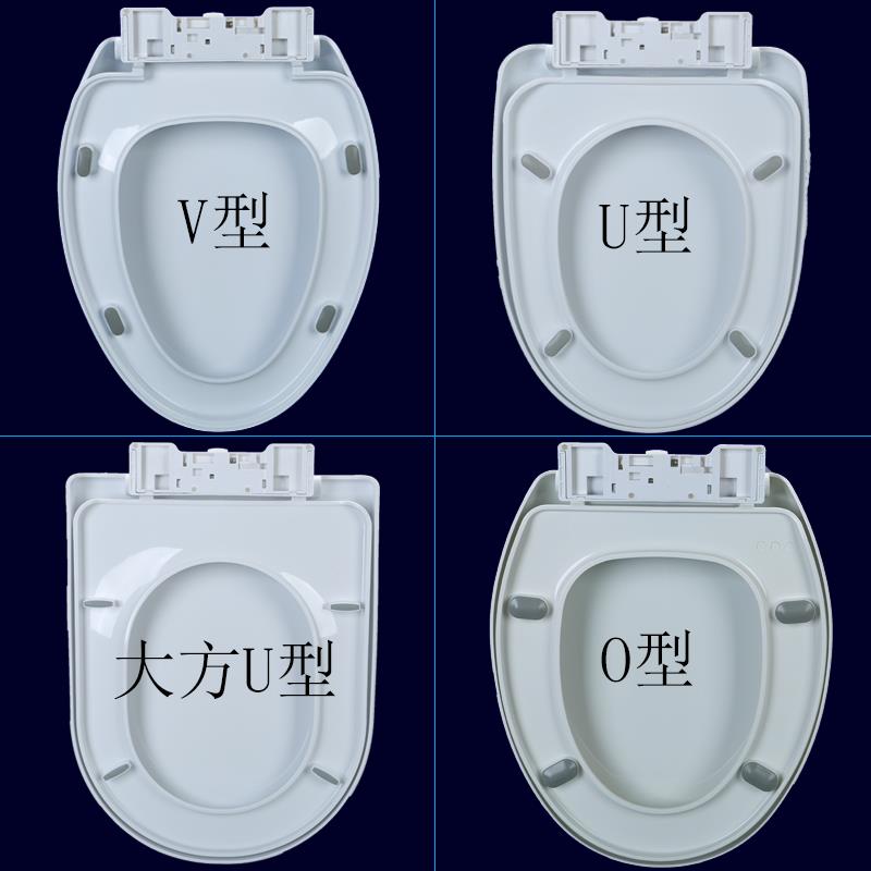 蒙娜丽莎蓝健马桶盖适配 通用座便盖 家用加厚马桶圈 坐便器盖板
