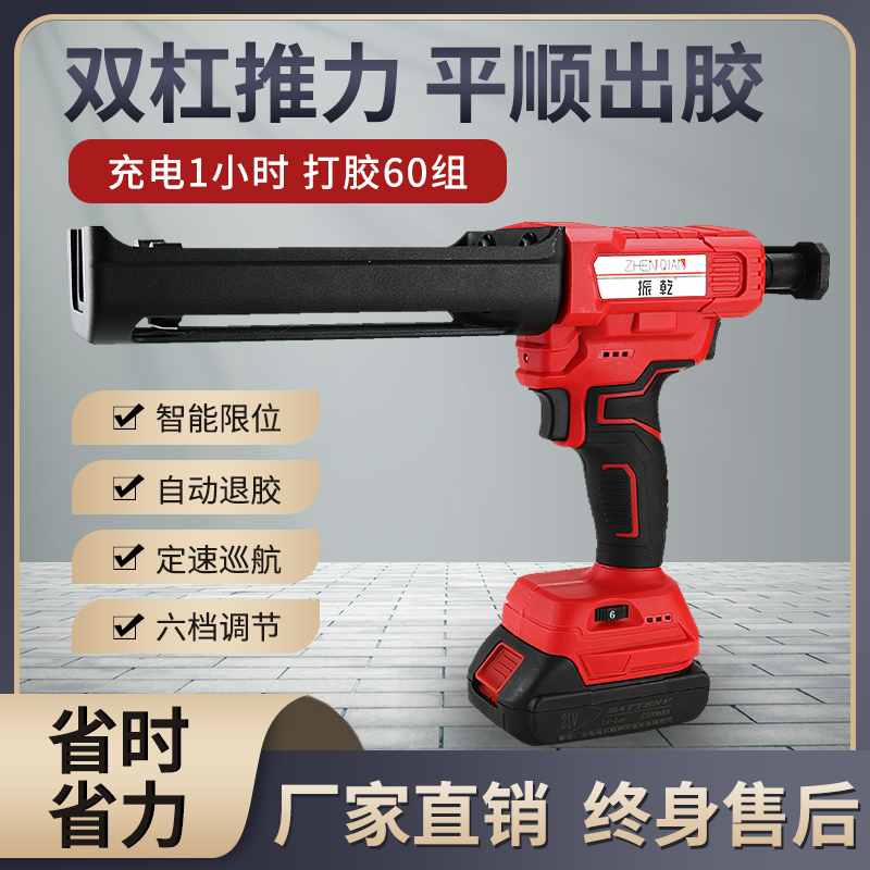 振乾电动美缝剂枪充电式瓷砖美缝打胶机全自动双管美缝剂施工工具
