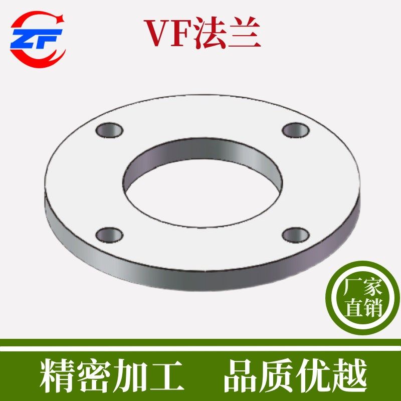 VF法兰304不锈钢螺栓固定碟片真空螺孔日标20/25/40/50/65/80/100