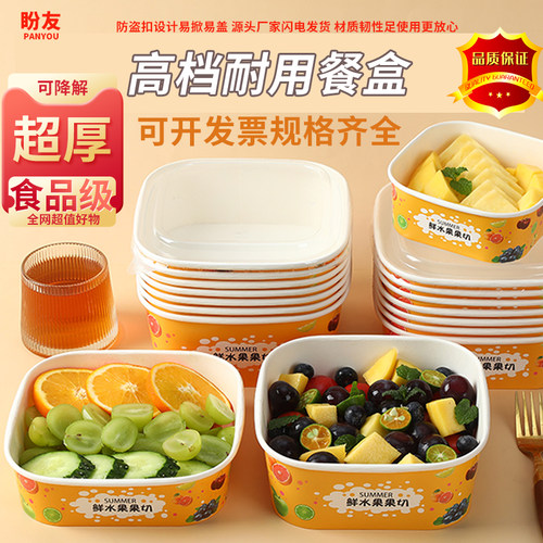 加厚一次性快餐盒外卖打包盒纸碗