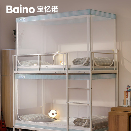 学生宿舍蚊帐上铺下铺通用 伸缩上下床0.9米寝室单人学校专用新款