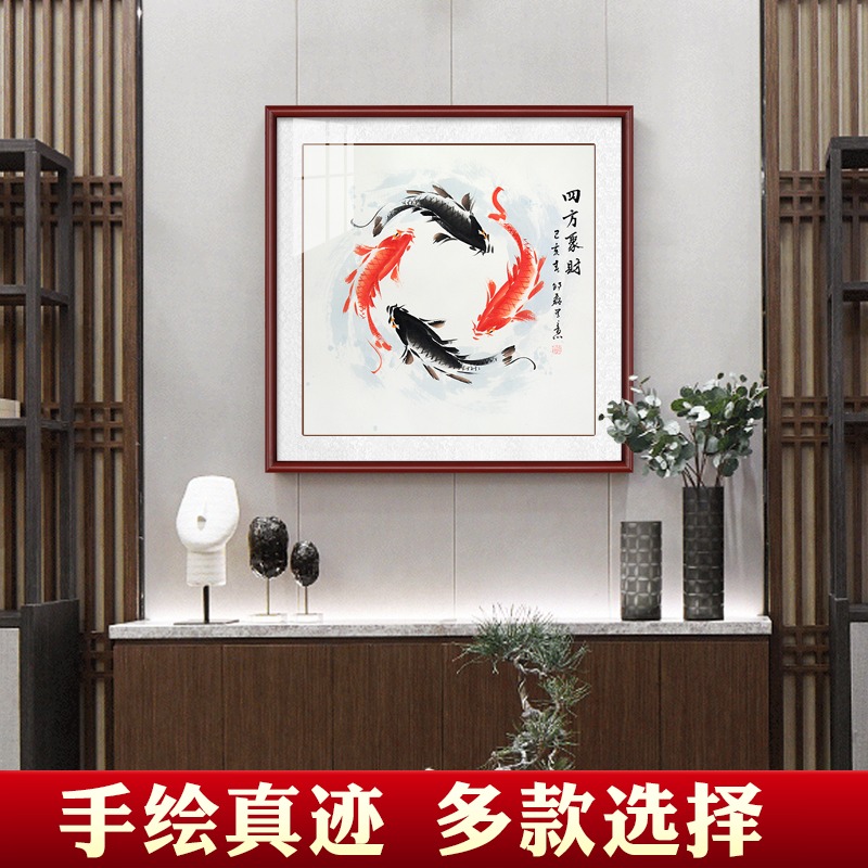 四方聚财纯手绘国画花鸟玄关装饰画餐厅墙面装饰壁画挂画框九鱼图