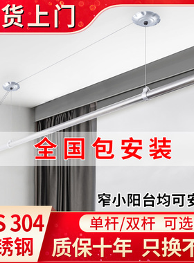 包安装黑色白色小户型阳台单杆手摇升降晾衣架室内晒衣裤凉衣被杆