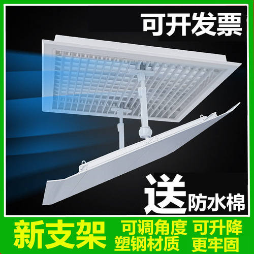 中央空调口挡风板出风口防直吹正方形办公室导风遮风板天花机挡板