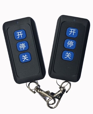 智能机 广告门开关钥匙 430 433 频率