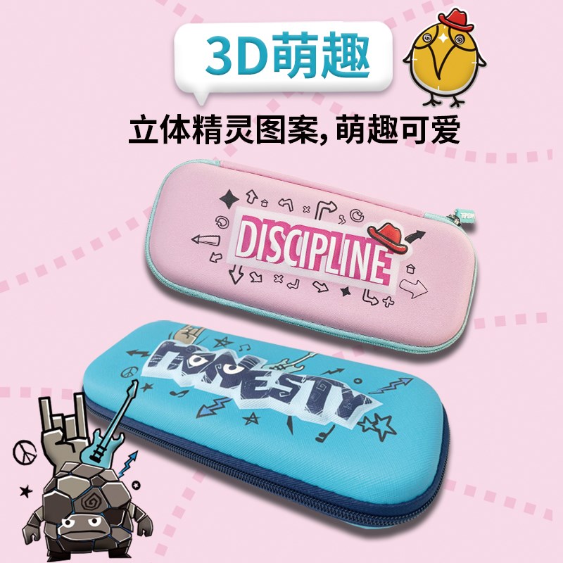 TOPTEAM笔袋小学生铅笔盒大容量男童女生男生儿童收纳文具盒