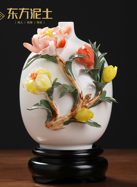 东方泥土《花开富贵》陶瓷手工花瓶摆件客厅卧室博古架柜台装饰品