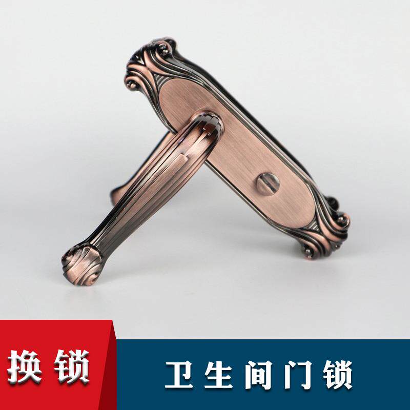 室内欧式卫生间门锁厕所浴室通用型静音锁具无钥匙单舌红古铜凹面