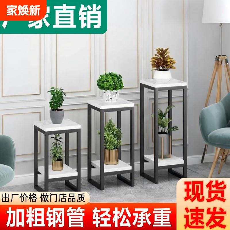铁艺花盆架吊兰鱼缸架饮水机架周转箱电视柜置物室内家用盆景多层