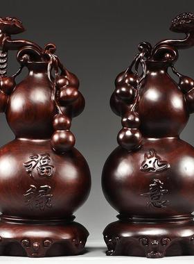 黑檀木雕如意葫芦摆件实木家居客厅电视柜中式装饰乔迁送礼工艺品