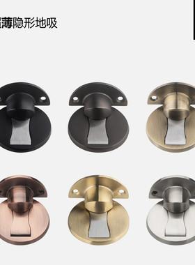 Pollard博拉德 304不锈钢门吸免打孔地吸隐形强磁地装卫生间门顶