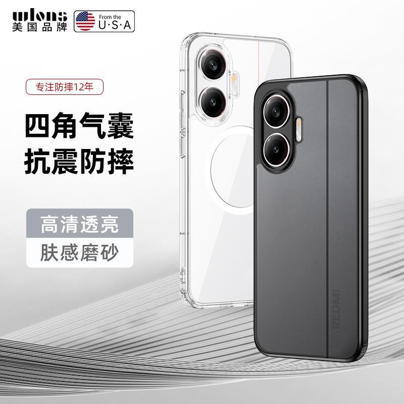 护甲适用红米Turbo4pro新款手机壳镜头全包磨砂磁吸防摔Turbo4pro肤感商务简约男女款外壳高级感保护套