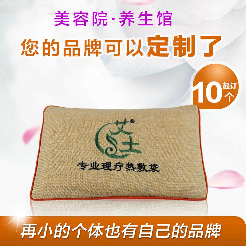 海盐热敷肩颈椎腰部家用中药袋粗盐袋定制订做LOGO耐高温盐袋包