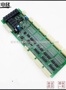 西子奥的斯电梯接口板/XIZI TRUST TECH xtsc00接口板 原厂现货