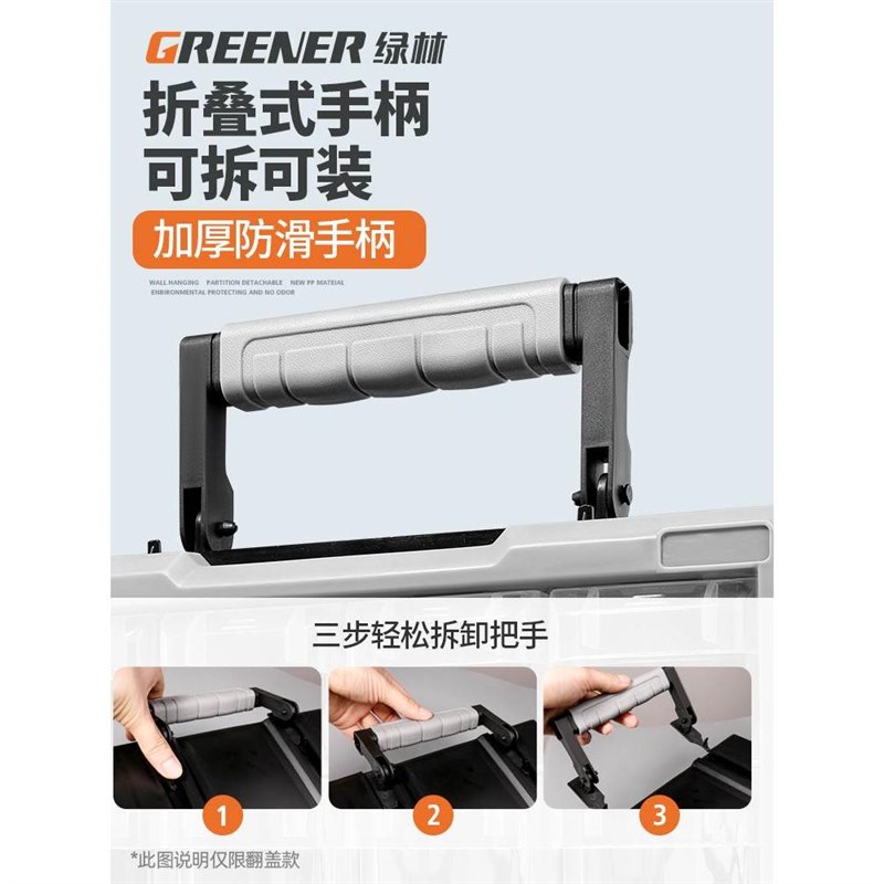 绿林抽屉式电子元器件零件盒螺丝分格收纳工具箱桌面分类整理组合