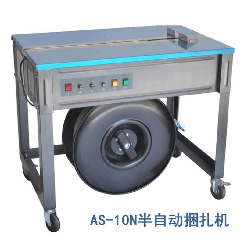 AS-13/11/10N纸箱半自动打包机PP带捆扎机快递电商高低免扣打捆机