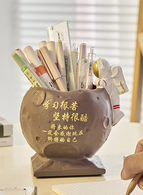 学习很苦坚持很酷励志摆件鼓励孩子自律笔筒宇航员学生书桌面男孩
