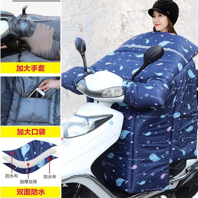 被瑞ue125踏板丽梦挡风绒铃木冬季保暖加大摩托车电动车uy梦加uu