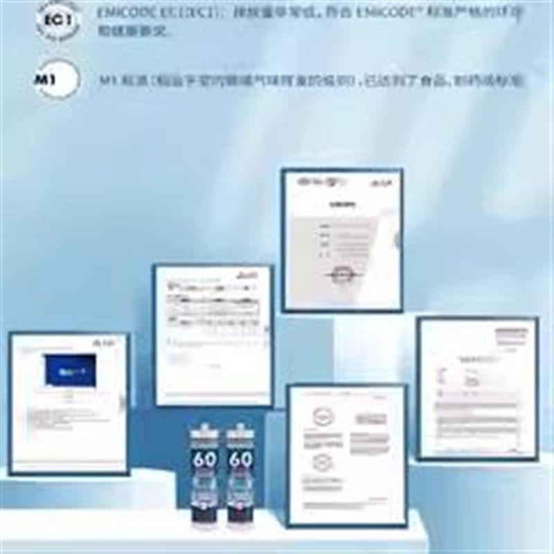 德国进ZEITTEX泽泰克60MS 耐高温玻璃胶 环氧结构密封胶 防水防霉