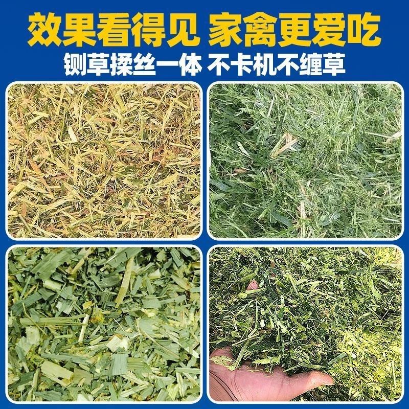 铡草揉丝玉米粉碎一体机干湿两用打草切草机牛羊养殖