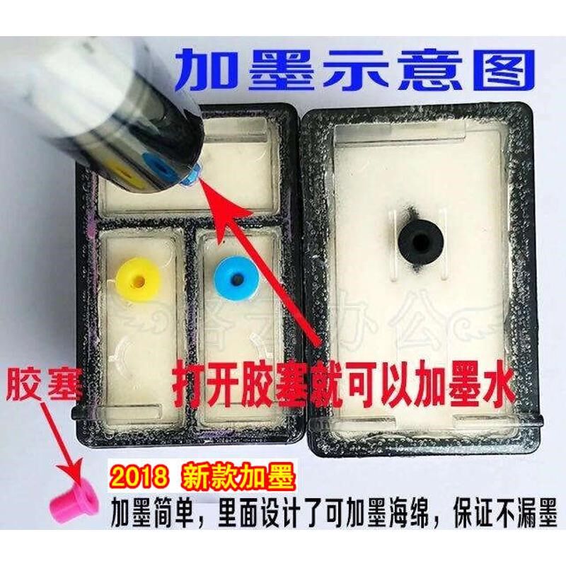 兼容HP惠普803 805 67 305黑色墨盒1212 1112 2332 2722连喷加墨