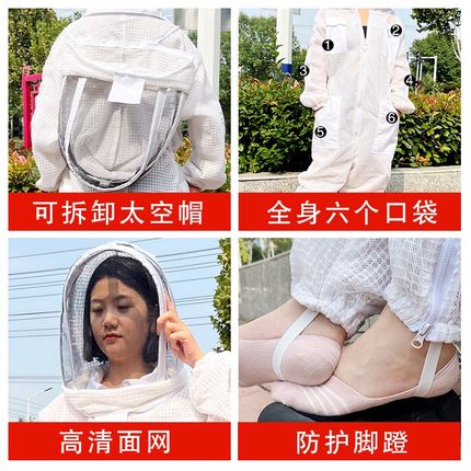 出口型3层网面透气防蜂服蜜蜂服防护蜂衣半身养蜂服连体防蜂衣