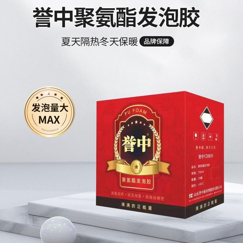 现货速发整箱15瓶红誉中阻燃发泡剂泡沬胶填缝剂门窗防水密封填充