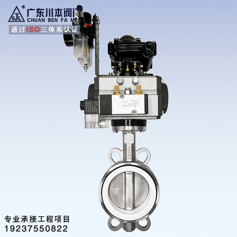 气动304不锈钢对夹式四氟蝶D671F-16P快速切断不锈钢体DN50