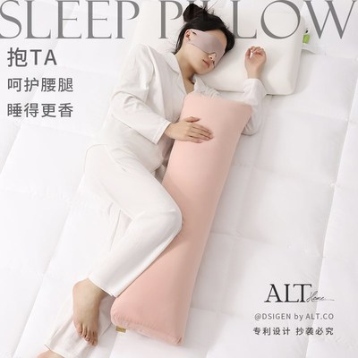 夏季抱枕夹腿睡觉长条形女生孕妇侧睡专用男生款床上靠枕头可拆洗